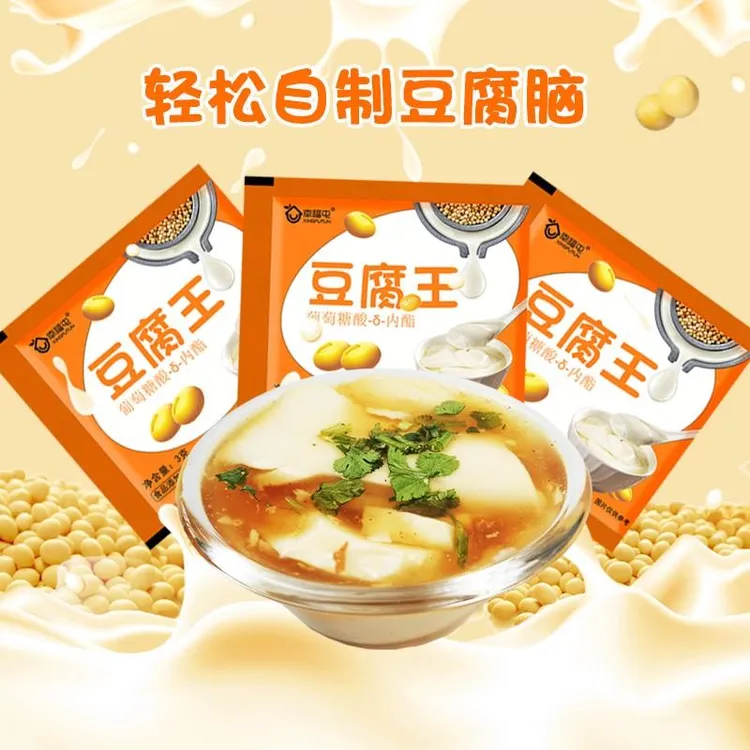 【幸福屯】葡萄糖酸内酯3g做豆腐脑豆腐王送滤布模具过滤袋送教程