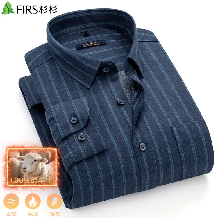 杉杉【羊毛内胆】条纹保暖衬衫长袖中老年爸爸装耐寒商务高端衬衣