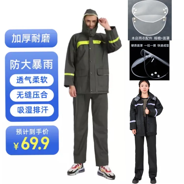 防暴雨放牧户外钓鱼浇地雨天雨衣全身防暴雨第一名反光加厚针织布