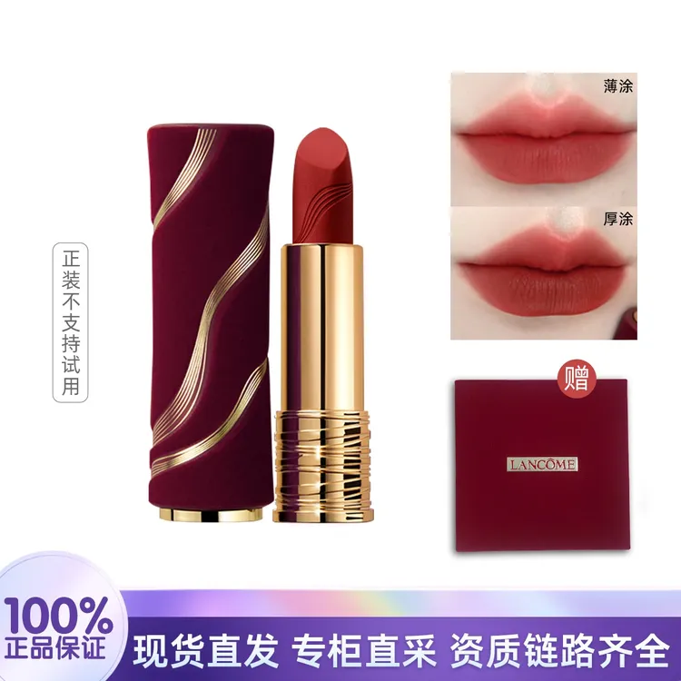 LANCOME/兰蔻菁纯丝绒唇膏296#3.4g 口红礼盒装【不支持拆封试用】
