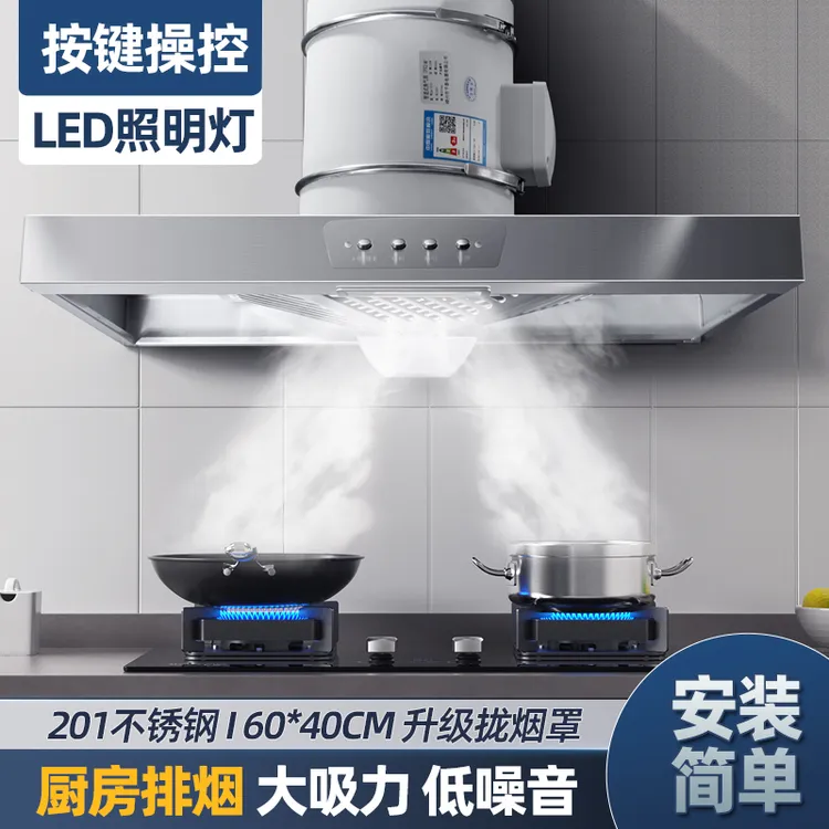 出租房简易抽油烟机厨房拢烟式家用大吸力排气扇强力抽风机换气扇