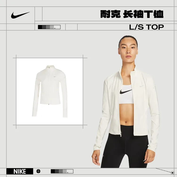 【流光风】nike耐克女子运动休闲长袖T恤IB1999-133