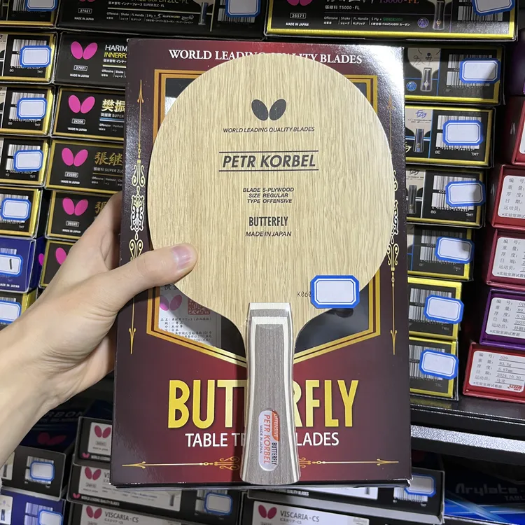 蝴蝶国行科贝尔五层纯木乒乓球拍底板面材软拉球弧圈稳定练功底板