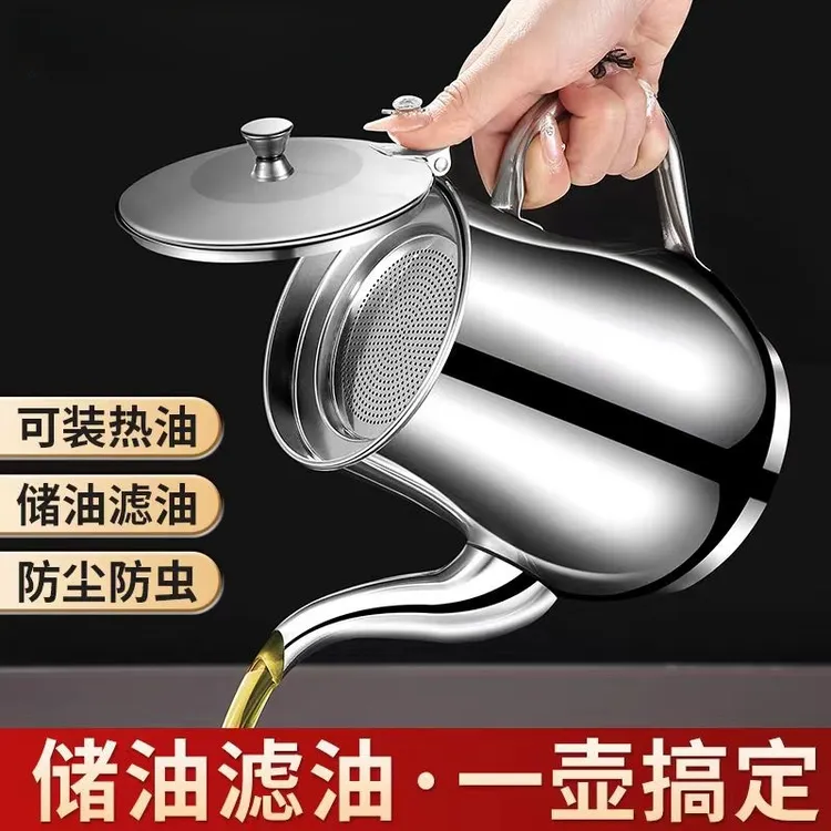 迪兴旺加厚不锈钢油壶过滤网储油罐油壶家用厨房安士壶餐厅防漏油