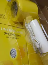 二合一充电款毛球修剪器