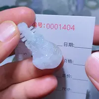 翡翠颈饰未镶嵌一