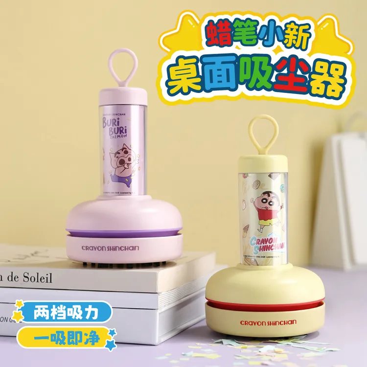 学生大吸力手持小型电动桌面吸尘器充电款吸橡皮铅笔屑