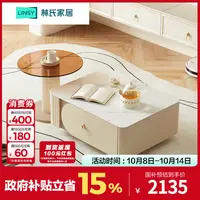林氏家居奶油风岩板茶几客厅家用储物网红方圆LY3L ZH
