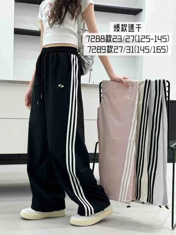 潮童夏款时尚运动裤