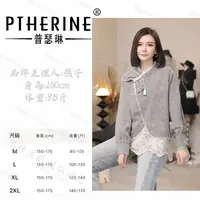 【燕子设计师品牌】秋冬设计感小香风立领斜扣蕾丝长袖上衣 22107 Q