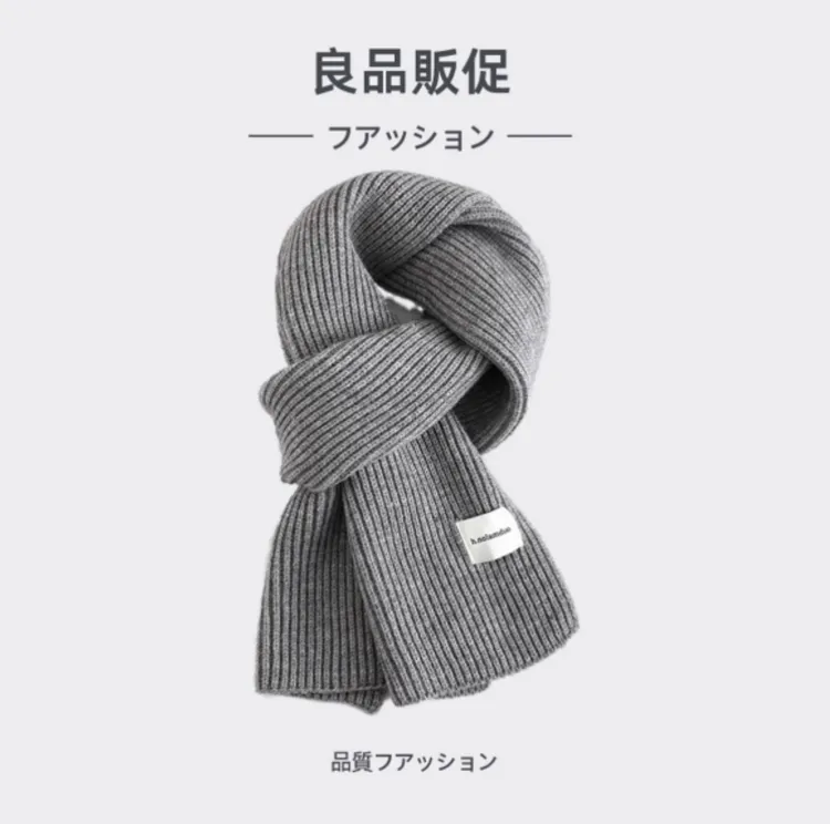 无卬MU围巾保暖厚款条纹学院风日式纯色围巾保暖防寒极简风通用