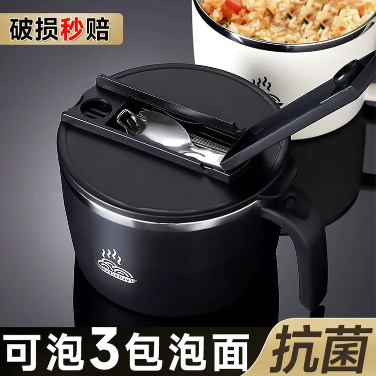 316不锈钢泡面碗带盖上班族餐杯学生宿舍方便面碗日式大容量饭盒