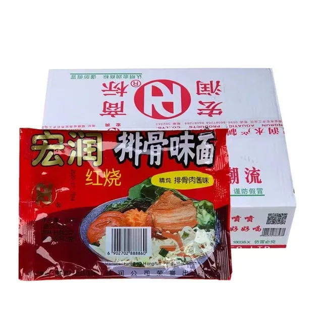 宏润红烧排骨面62g整箱肉酱味方便面8090小时候味道袋装泡面油炸