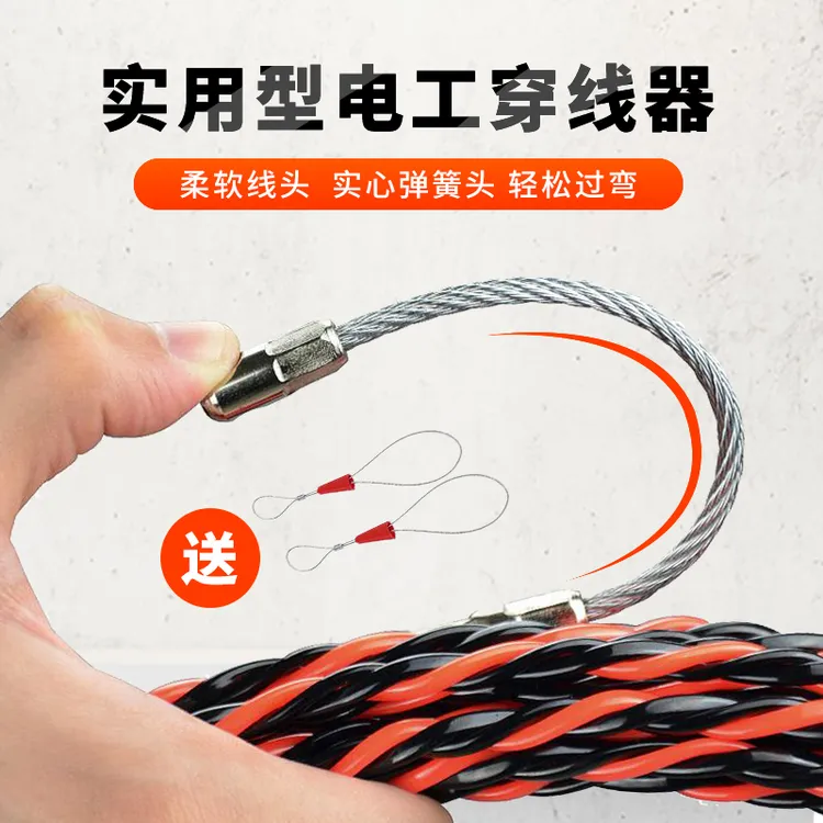 穿线器电工万能拉线拽线器手动引线暗线穿线三股网线钢丝串线神器