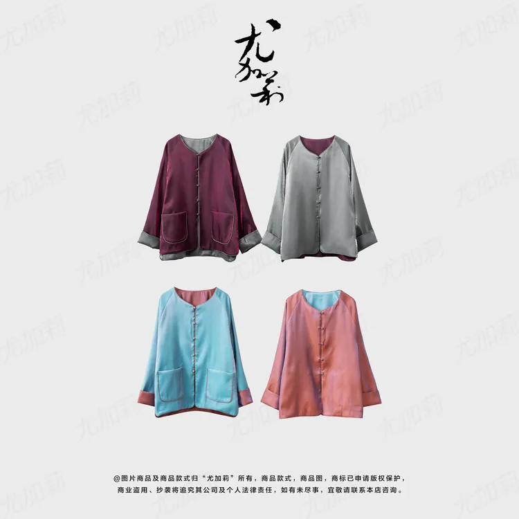 加莉新中式【贵妃】-中式富贵花双穿外套 分码