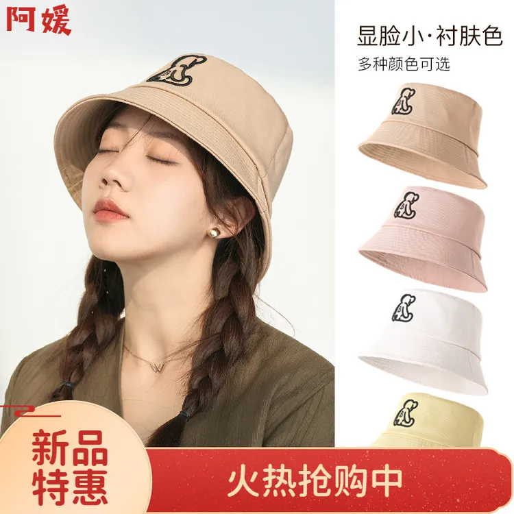 阿媛帽子女春夏防紫外线小檐渔夫帽洋气时尚可折叠防晒出游遮阳太