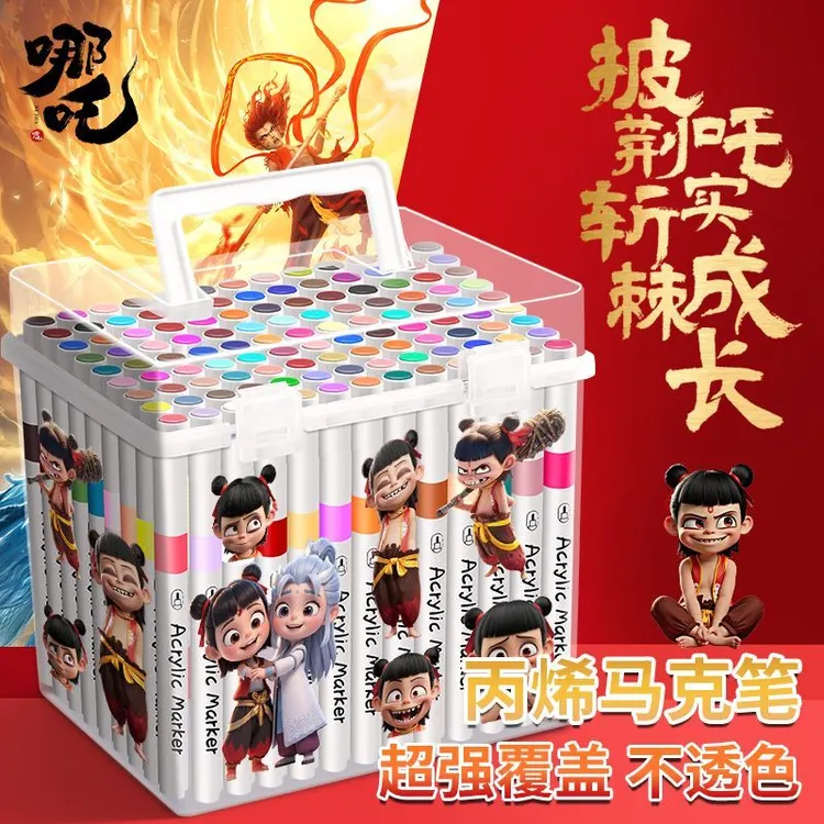 哪吒2童魔丙烯马克笔画画笔学生用不透纸可叠色儿童绘画彩笔套装