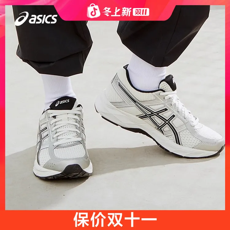 ASICS亚瑟士GEL-CONTEND 4男女跑者美学缓震透气运动休闲跑鞋HD
