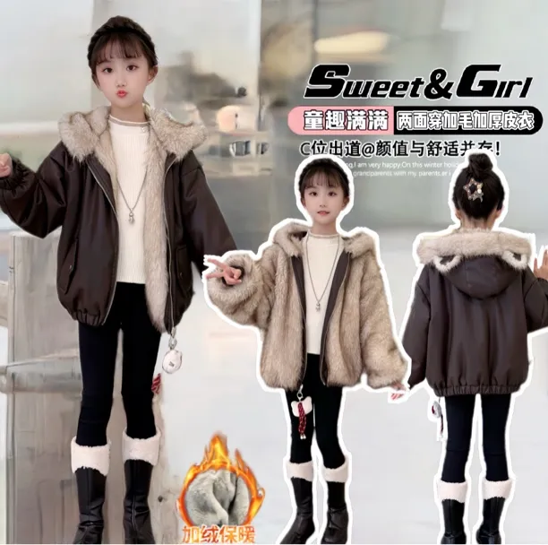 （双面可穿）2025新款女童百搭韩版连帽上衣加厚皮毛外套