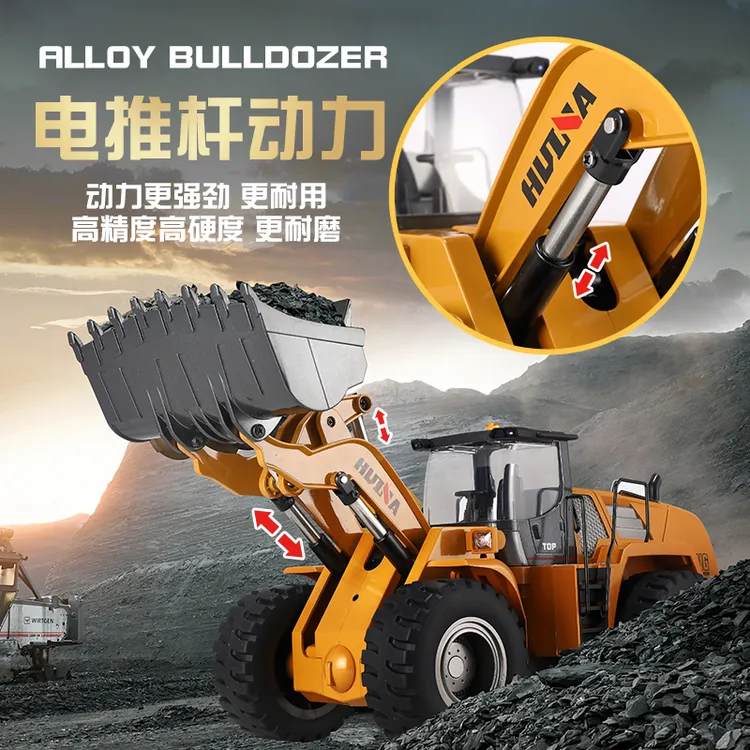汇纳583新款遥控铲车推土车工程车合金玩具模型耐用超大运输车
