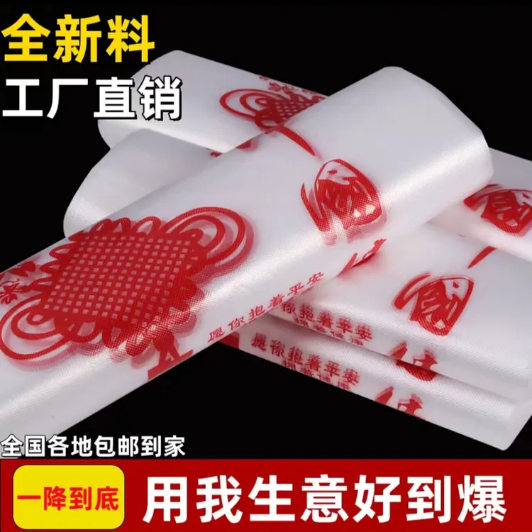 国风中国结塑料袋超市购物袋一次性外卖打包袋手提背心方便加厚
