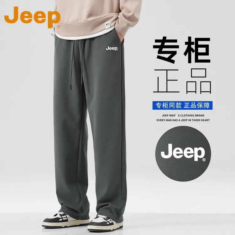 JEEP吉普美式重磅运动休闲卫裤男款春秋季2025新款宽松直筒男裤子