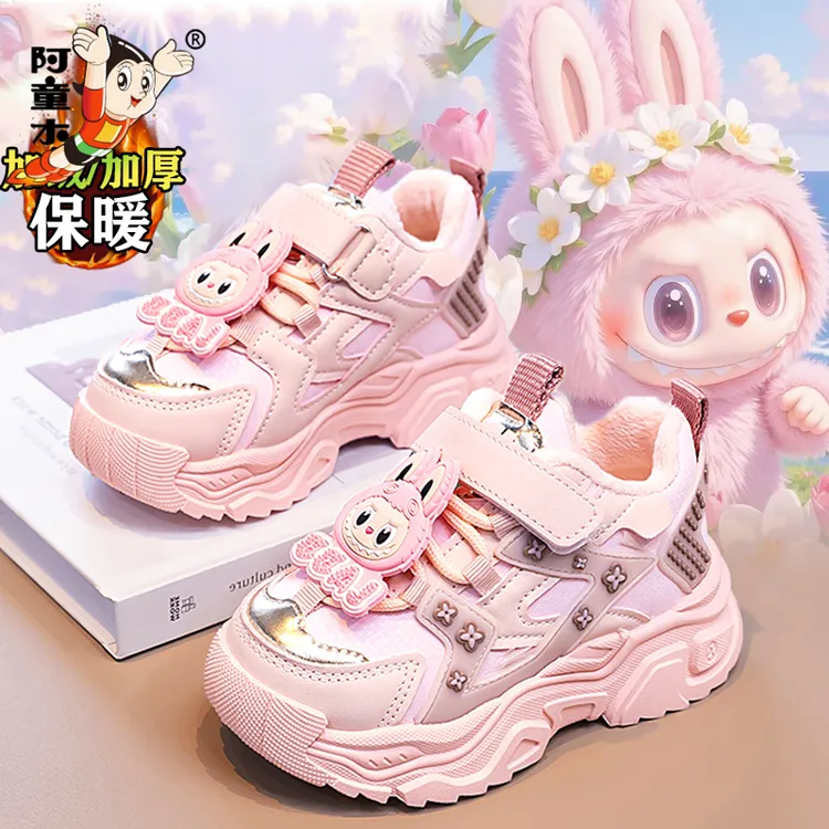 阿童木童鞋女童2025新款冬季儿童加绒保暖棉鞋公主软底运动老爹鞋