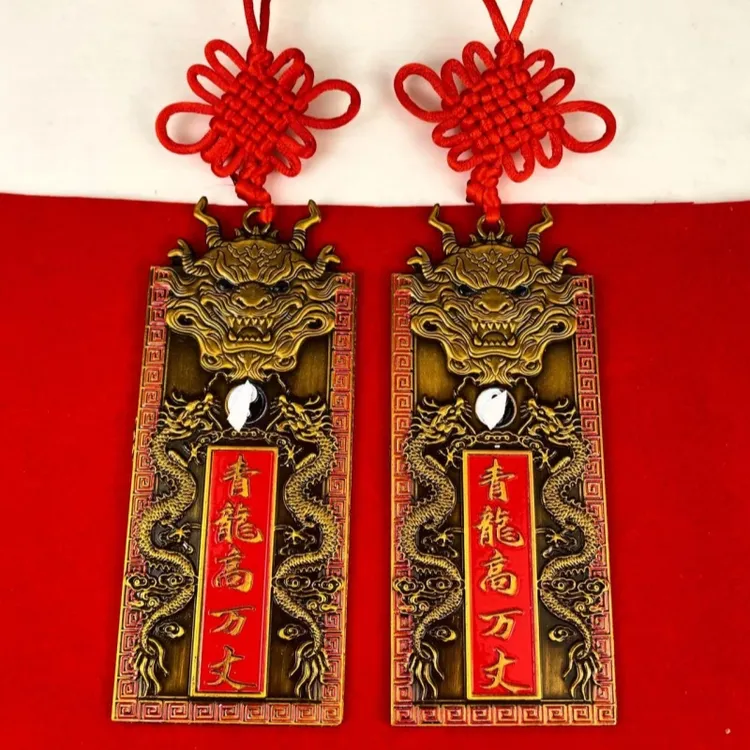 [老师推荐】青龙高万丈牌挂饰房左低右高白虎抬头家居装饰挂件