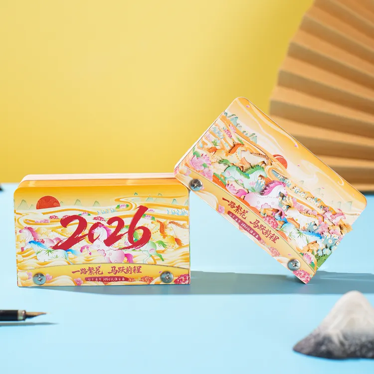 解压台历2026年月历趣味玩法办公室手办创意桌面摆件潮玩礼物周历