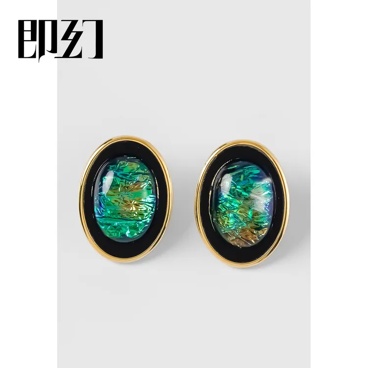 即幻 铜合金耳饰 ♦暮光之境 时尚个性几何形复古轻奢耳钉 S-4231