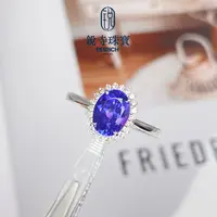 【破冰专属】PT950/天然坦桑石戒指/1.0ct/GTC-{多样性发货}