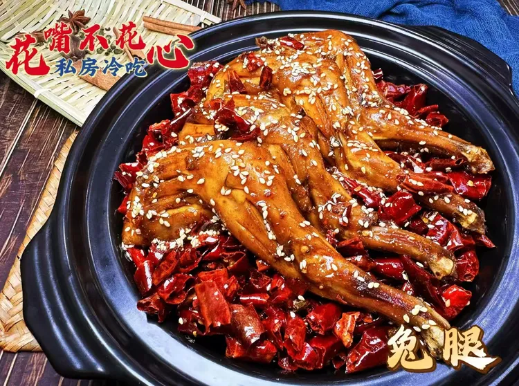 四川特产麻辣兔腿开袋即食休闲美味小吃
