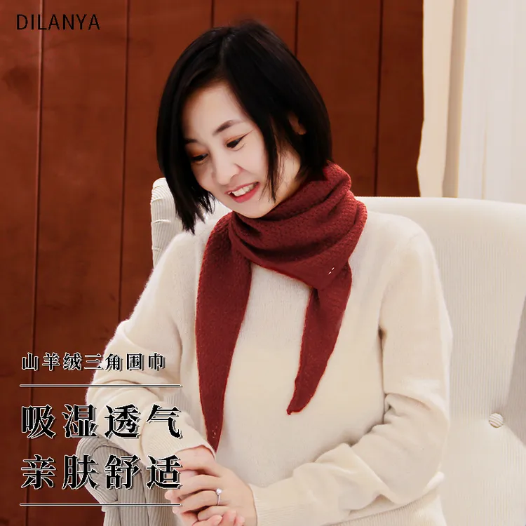 DILANYA/迪兰娅纯山羊绒围巾办公室护颈巾空调房外搭轻暖感小领巾