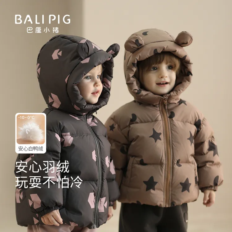 宝宝羽绒服冬季白鸭绒连帽衣服男童女童加厚保暖三防冬装儿童外套