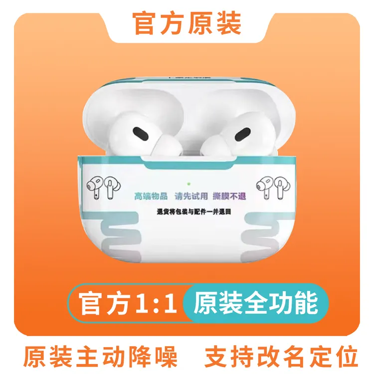 华强北6代HiFi音质蓝牙无线耳机主动降噪