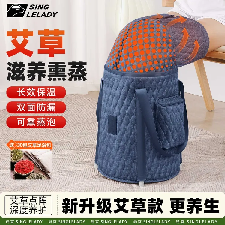 养生泡脚桶便捷折叠家用过膝熏蒸足浴袋女士泡脚专用过小腿洗脚盆
