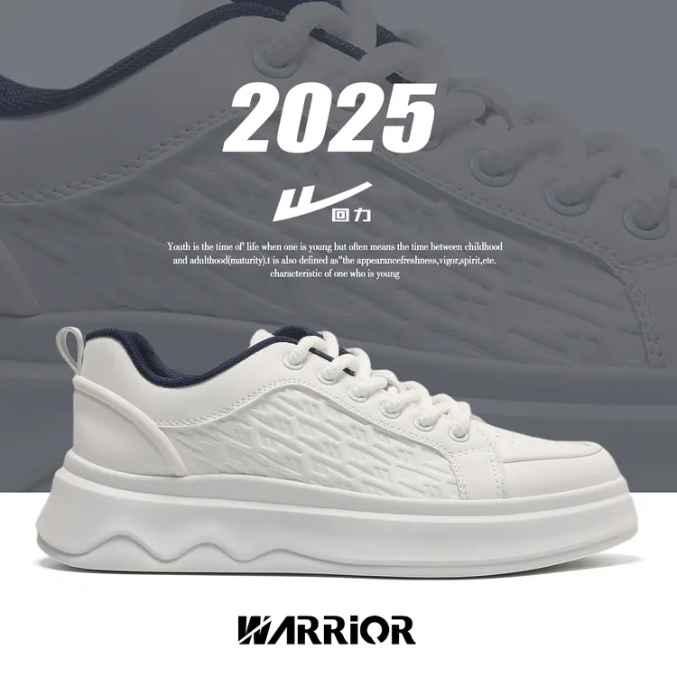 回力时尚休闲鞋2025男鞋秋季新款百搭小白鞋干净感痞帅皮面款板鞋