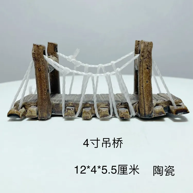 鱼缸造景装饰吊桥 适用于水族箱鱼虾龟爬台 园林景观适用