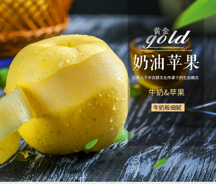 【带箱五斤】烟台奶油富士苹果脆甜多汁产地果园现摘自然成熟水