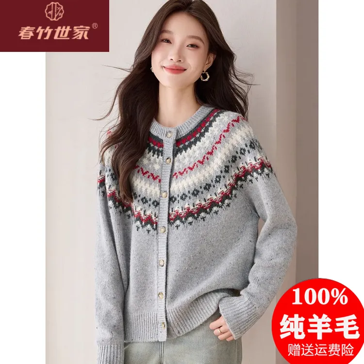 费尔岛针织外套女大码胖mm上衣显瘦漂亮洋气100纯羊毛开衫高级感