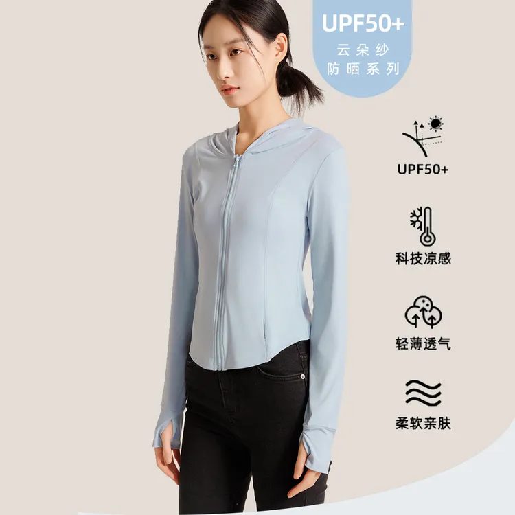 【防晒优选】云朵纱公主线修身短款防晒衣 防晒服防紫外线骑行外出