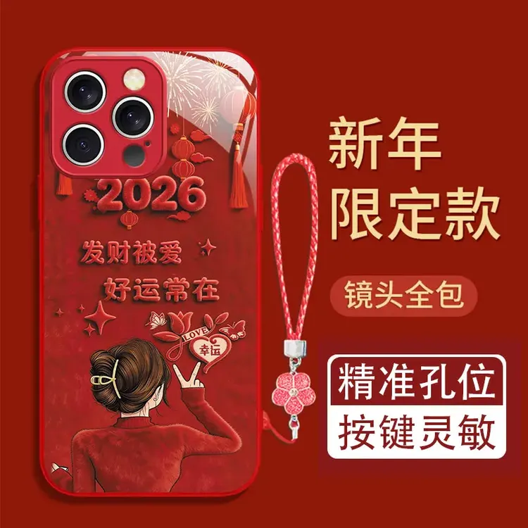 适用【VIVO】IQOO/NEO系列金属漆玻璃手机壳发财被爱数码配件