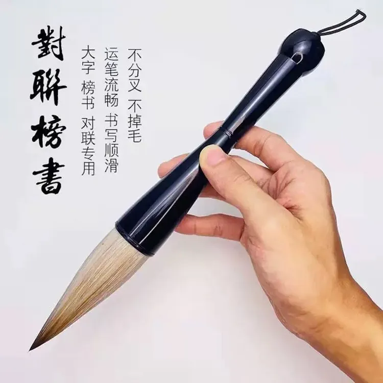 书法对联提斗毛笔兼毫狼毫羊毫熊毫大字榜书黑色斗笔