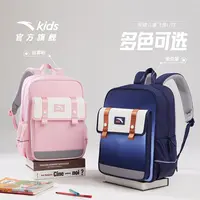 安踏儿童男女大童双肩背包2025新款上新大容量防水小学生减负书包