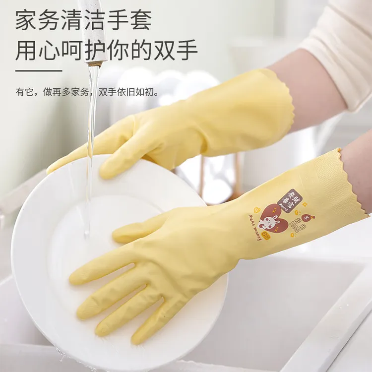 家务清洁厨房洗碗手套嫩色防水耐用刷锅洗菜加厚家用橡胶神器