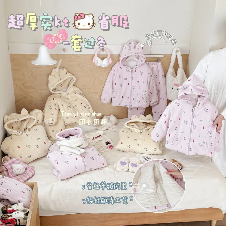 超厚羊毛蚕丝省服满印KT猫加厚两穿套装25819