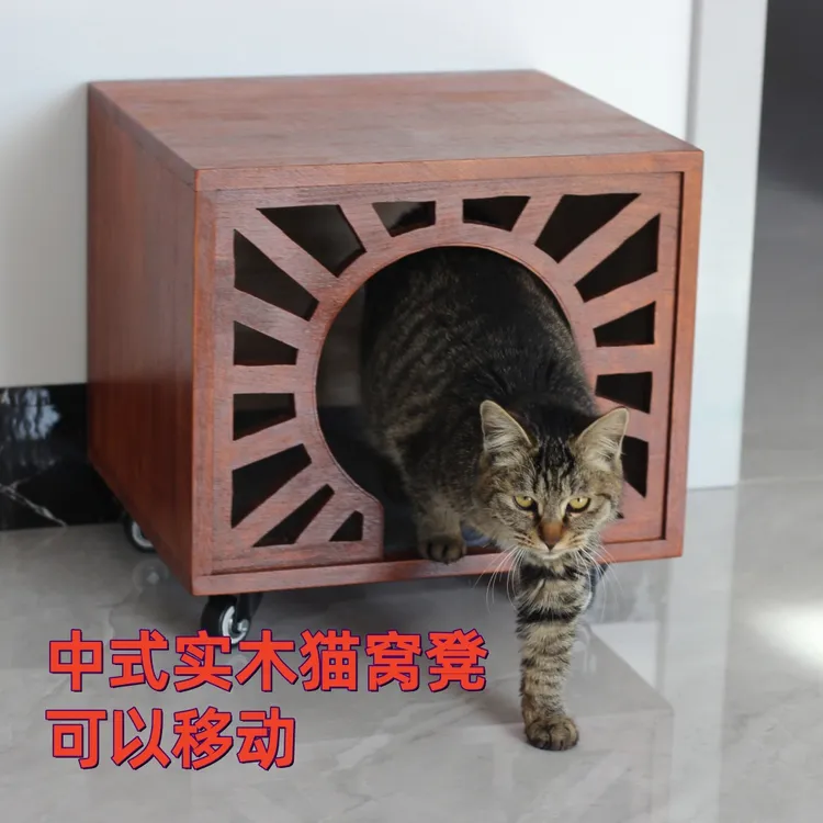 实木猫窝凳子人猫共用四季通用封闭式猫咪躲避保暖屋