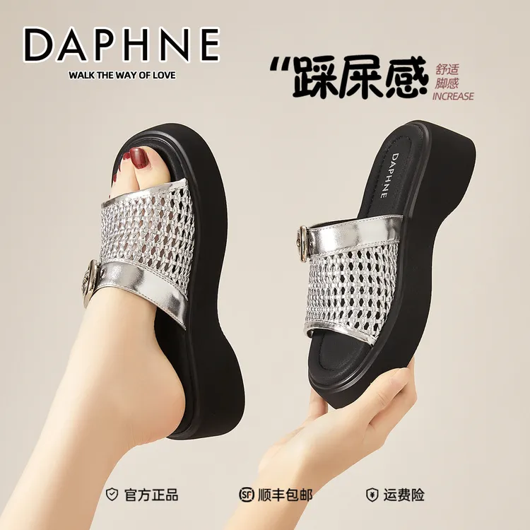 达芙妮编织透气一字拖女款休闲时尚沙滩鞋2025夏季外穿厚底凉拖鞋