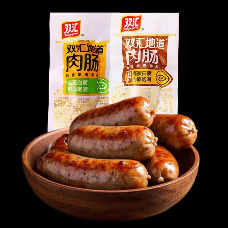 双汇地道肉肠40g/支即食休闲零食小吃黑胡椒原味熏煮香肠整箱批发