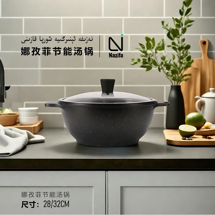 节能炒锅不粘锅炒锅